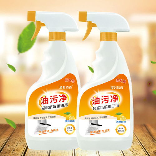 廚房清潔利器 油煙凈油煙機清洗劑的使用與優勢